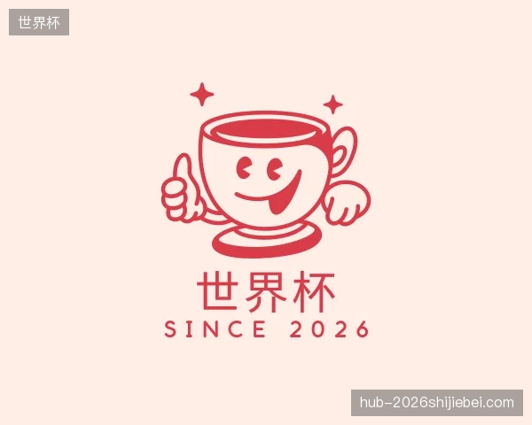 关于世界杯官方网站